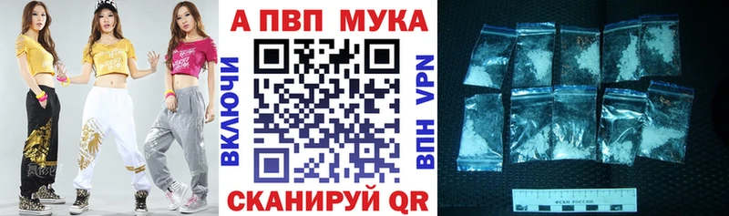 Купить Чадан A PVP ГАШ