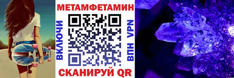 АМФ VHQ  Чадан 