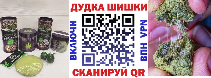 это Telegram  Чадан  Еда ТГК марихуана 