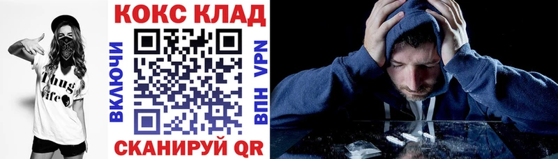 COCAIN 98%  Чадан 