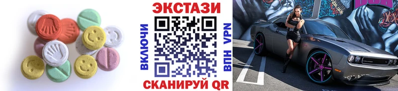 Ecstasy Дубай  как найти закладки  Чадан 