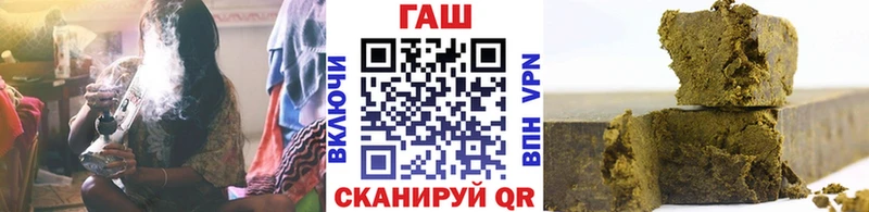 Гашиш Premium  наркотики  Чадан 