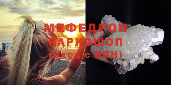 jwh Лиски