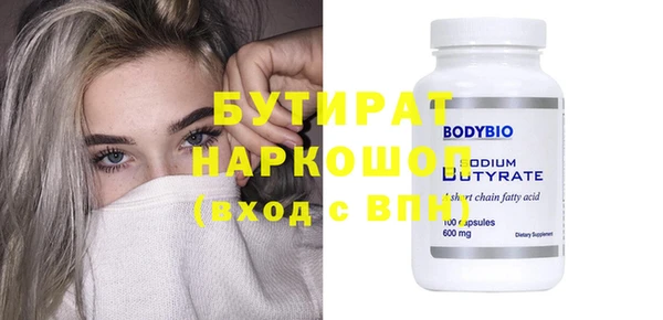 2c-b Лихославль