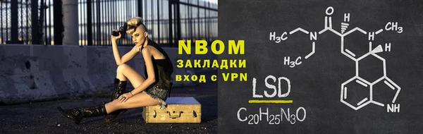 меф Липки