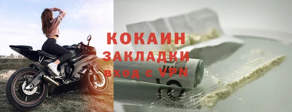 меф Липки