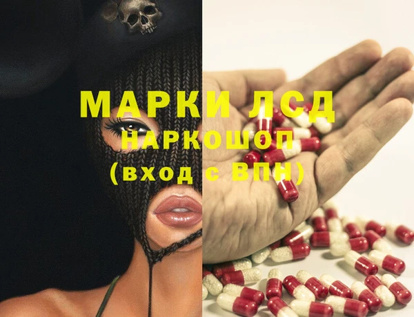 2c-b Лихославль