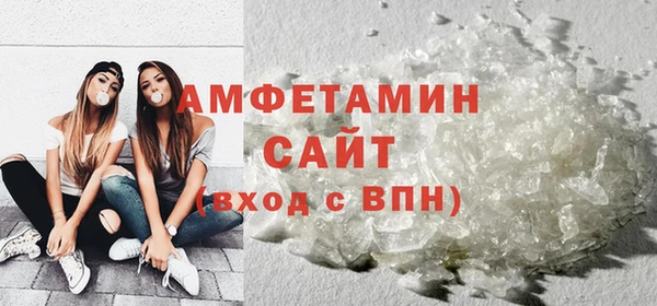 соль ск Покров