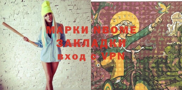 2c-b Лихославль