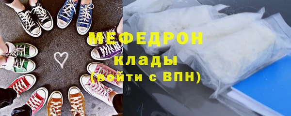 мескалин Наволоки
