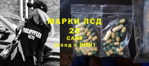 мескалин Наволоки