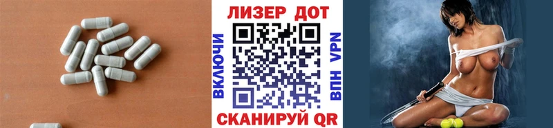 Лсд 25 экстази ecstasy  купить наркотики цена  Чадан 