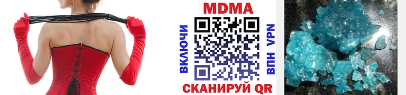 МДМА VHQ Чадан