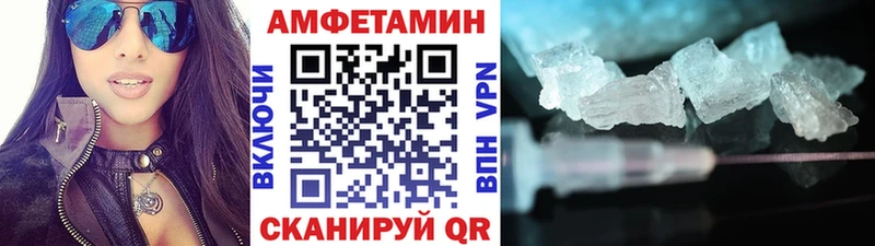 MEGA ССЫЛКА  Чадан  МЕТАМФЕТАМИН пудра 