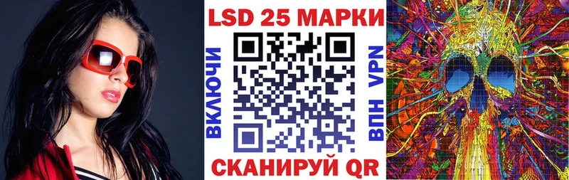 Наркотические марки 1500мкг  Чадан 